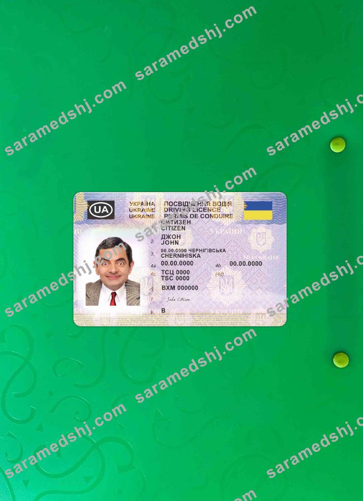 Ukraine driving license 2021 - present photolook FRONT